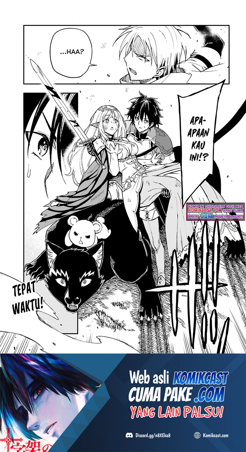 Genkai Level 1 kara no Nariagari chapter 17